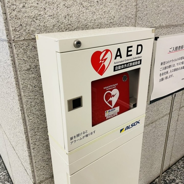 ヒューリック青山外苑東通ビル AED