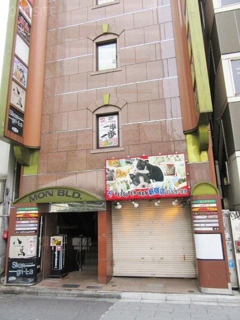 MONビル 外観