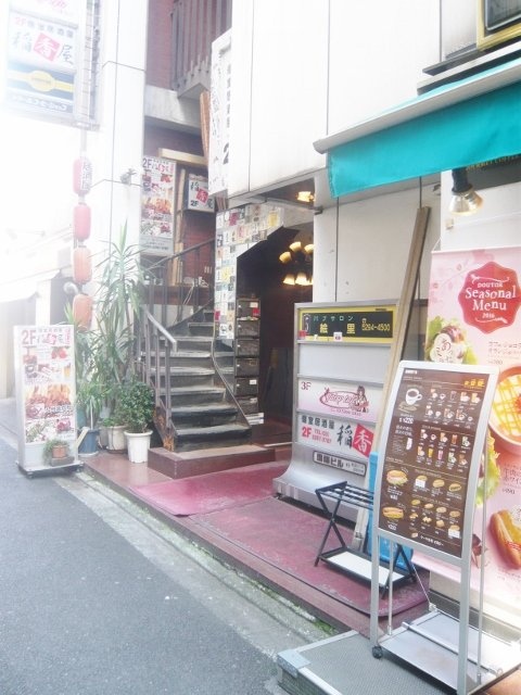 国際ビル 画像