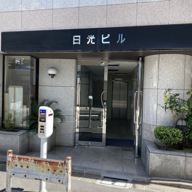 日光ビル　エントランス