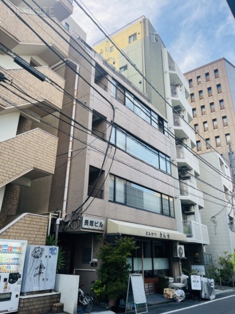 長塚ビル 外観