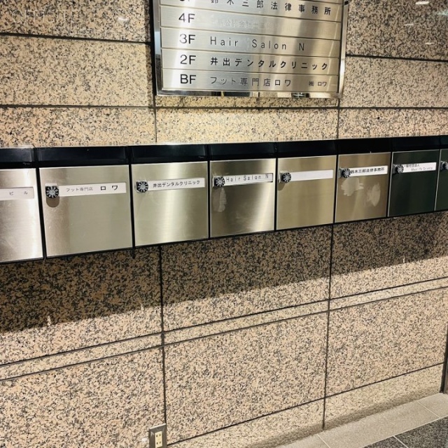 新銀二ビル エントランス