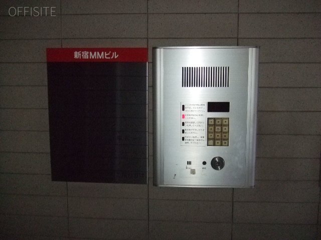 新宿MMビル 画像