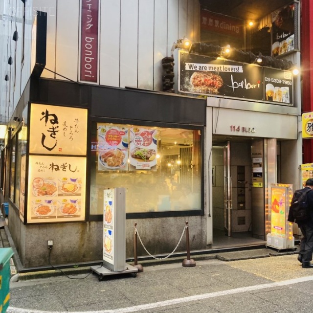 114ビル 外観