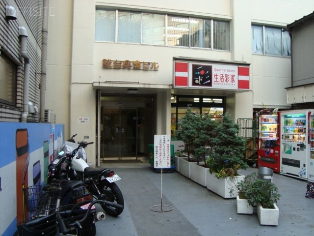 駿台興業ビル 画像