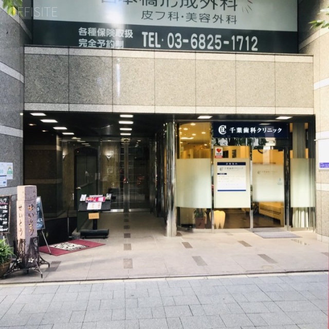 イズミビル 外観