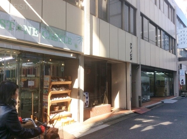クマノビル 外観