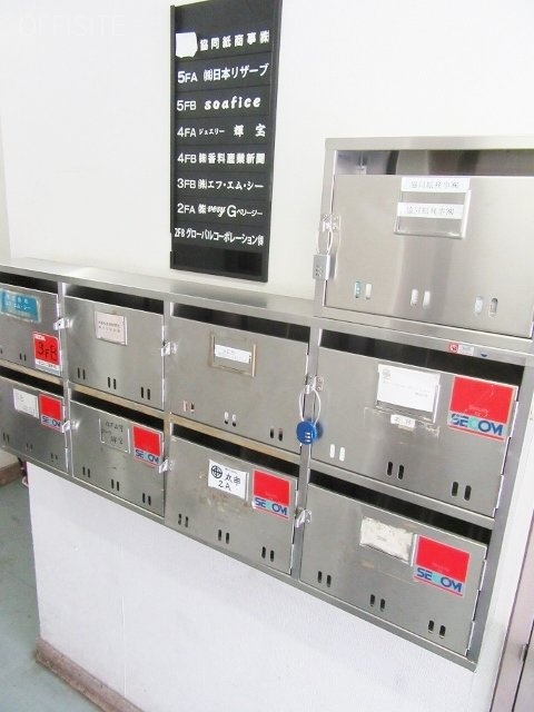第二協同ビル 画像