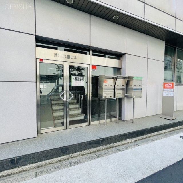 第2友豊ビル　オフィスビル出入口