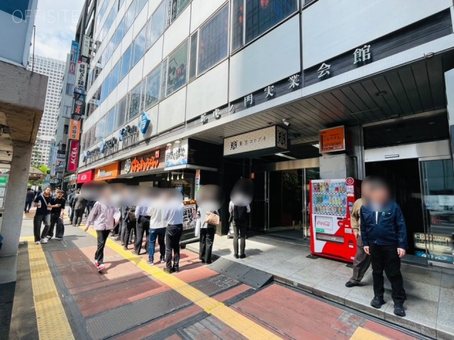 新虎ノ門実業会館(新館) 外観