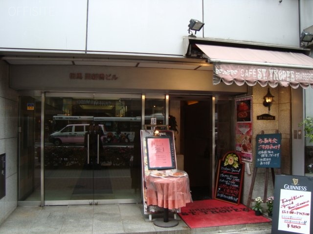 相馬西新橋ビル 画像