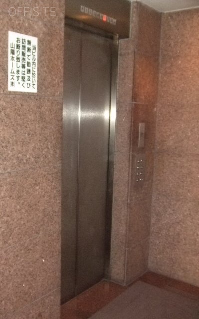 京橋山陽ビル 画像