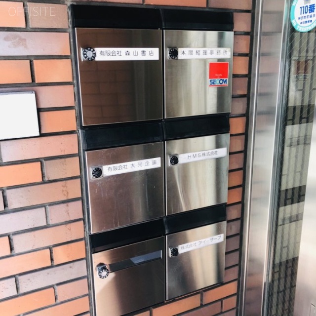 上田司町ビル 郵便受け