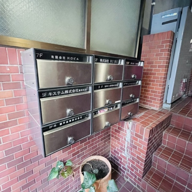 川口ビル　郵便受け