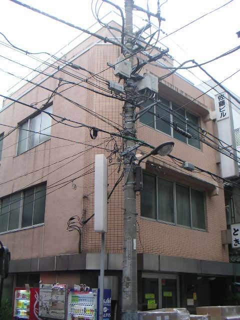 佐藤ビル 外観