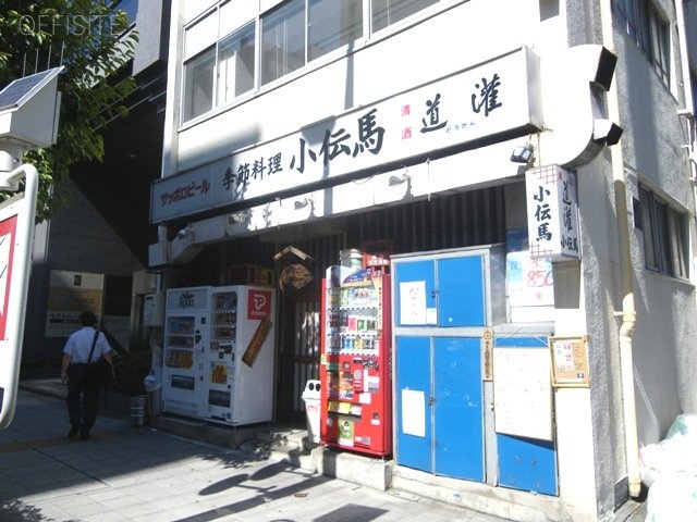 大和興業ビル 画像