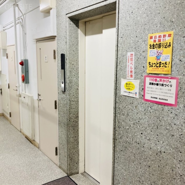 花園ビル エレベーター