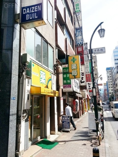 リムビル 画像