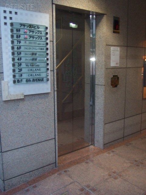 アサックスビル 画像