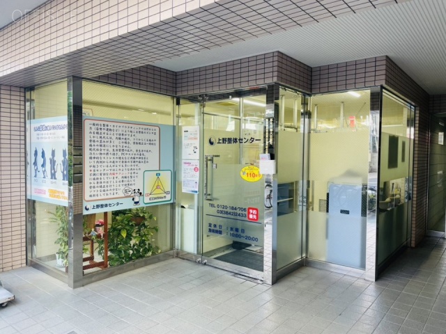 ヒロハイツオカモト　1F部分