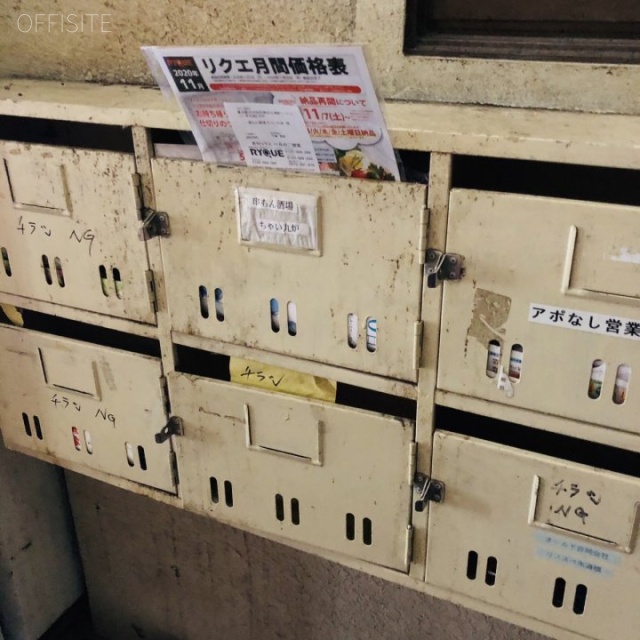ニュー千代田ビル 郵便受け