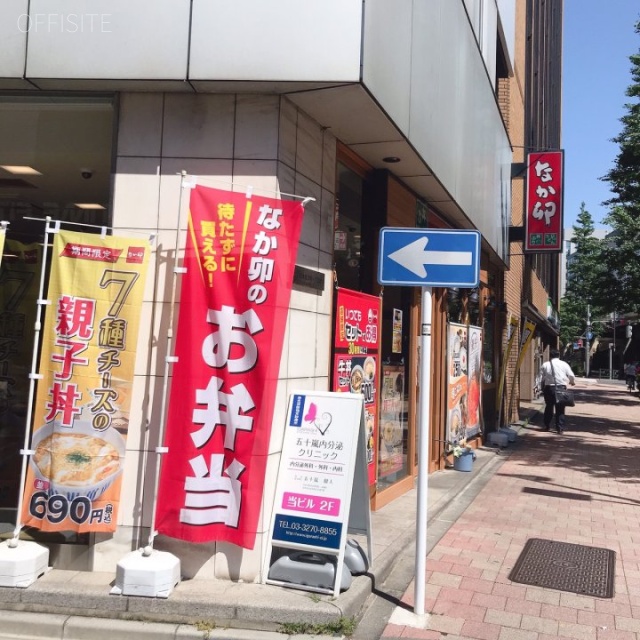 ユニゾ日本橋本町一丁目ビル 外観
