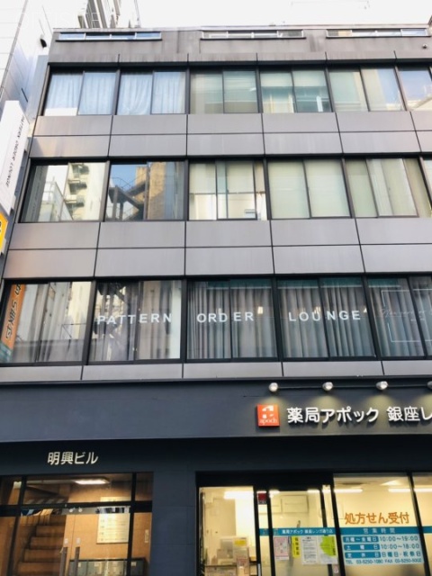 明興ビル 外観