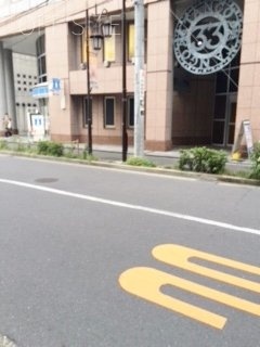 恵比寿フラワーホームビル 画像