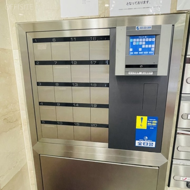 勾当台イーストビル　機械警備