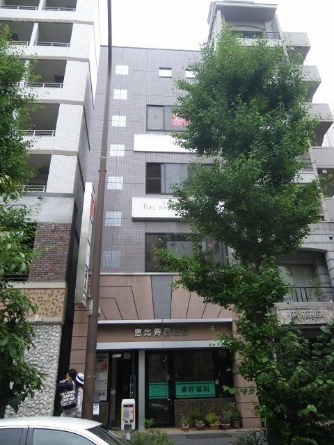 恵比寿西ビル 画像