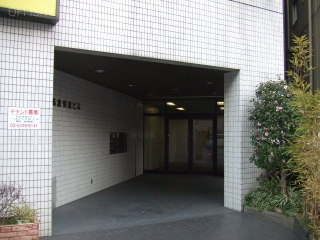 島倉恒産ビル 画像