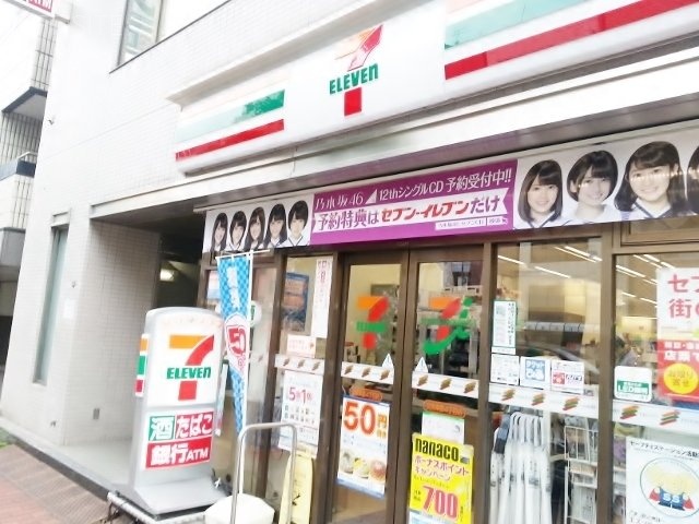 明治安田生命本郷ビル 画像