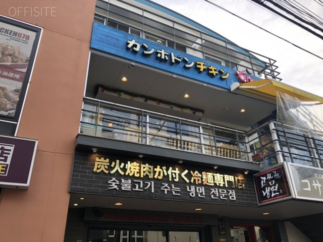 第3サタケビル 外観