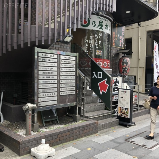 市ヶ谷KTビルⅡ 外観