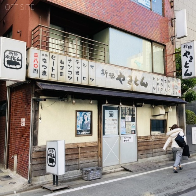 三津和ビル 外観