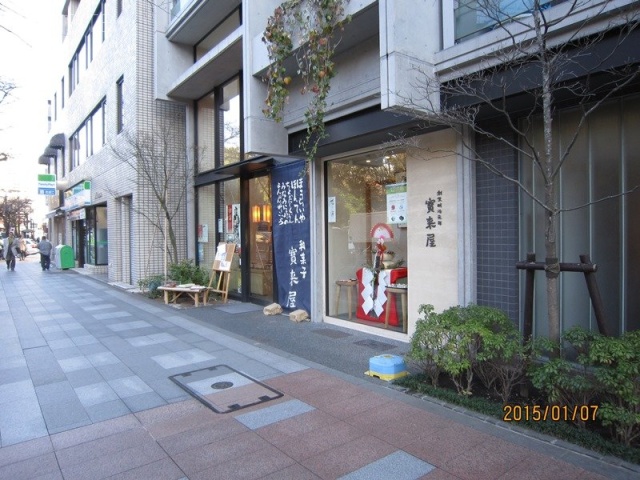 坂の上テラスビル 画像