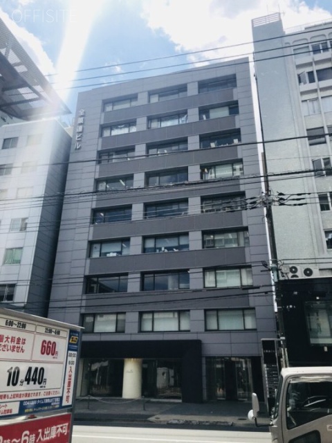 全菓連ビル 外観