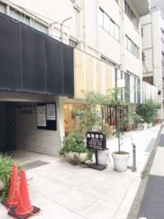 恵比寿フラワーホームビル 画像
