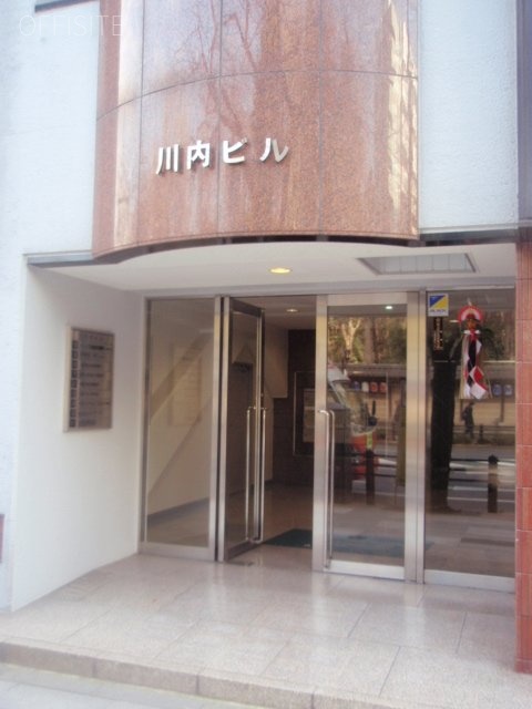 川内ビル エントランス