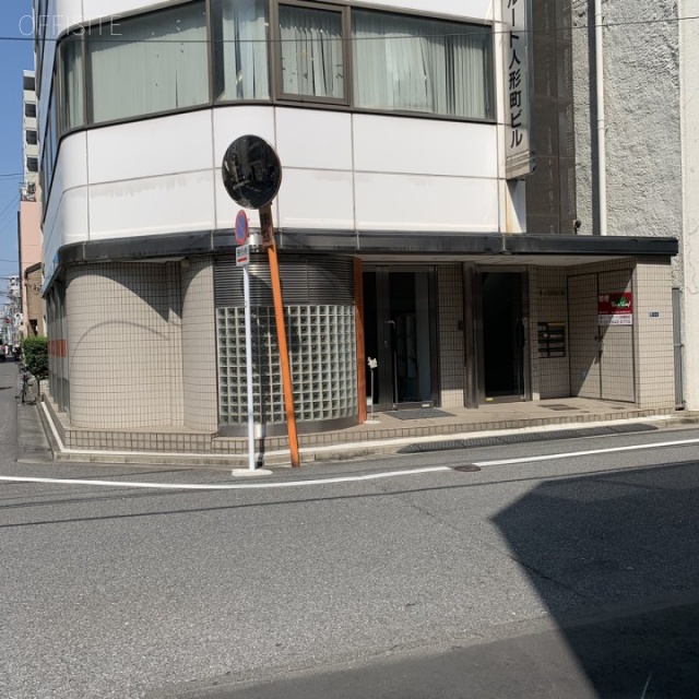 ルート人形町 外観