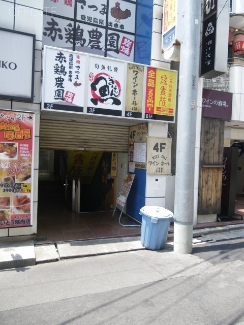 ナルミビル 画像