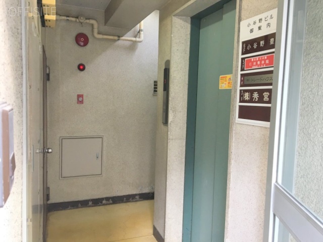 小谷野ビル エレベーター