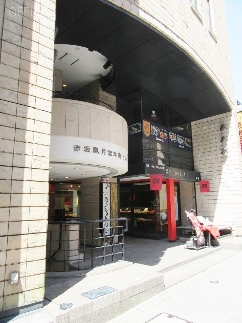 赤坂鳳月堂本店ビル 画像