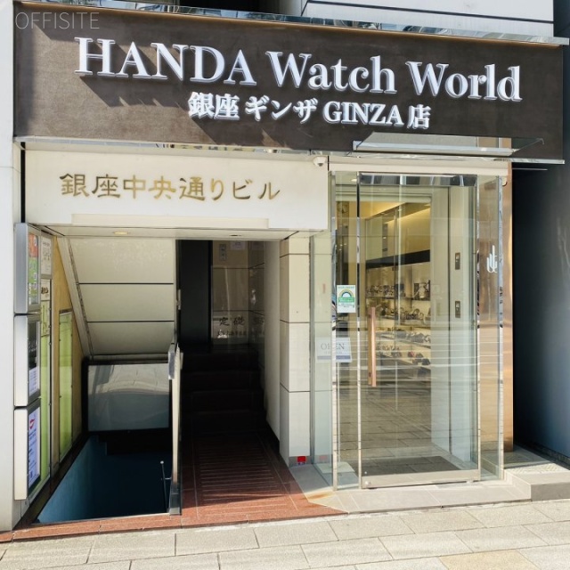 銀座中央通りビル オフィスビル出入口