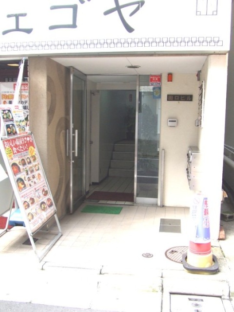 田口ビル イメージ