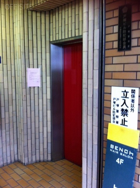 柏ビル エレベーター