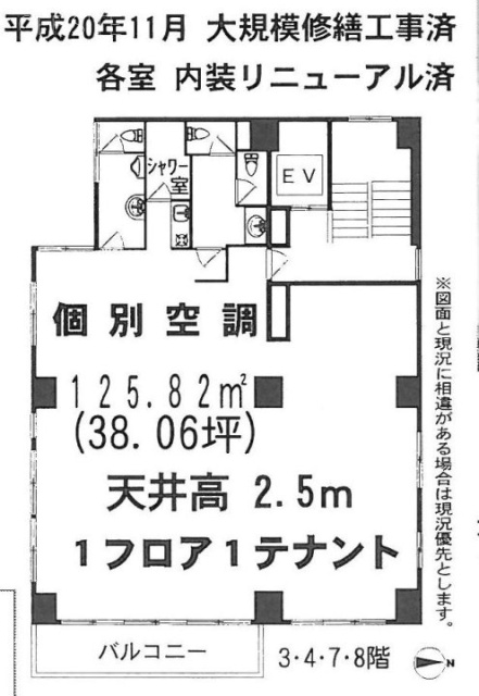 SKY西麻布ビル7F 間取り図