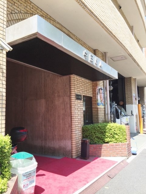 中田ビル 画像