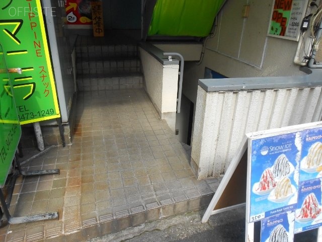 宮島ビル 画像