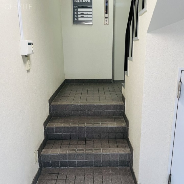 秋葉原五番館ビル エントランス